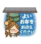 かわいい主婦の1日【デカ文字秋編】（個別スタンプ：38）