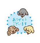 介在犬を応援！アニドネスタンプ（個別スタンプ：1）