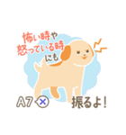 犬の豆知識クイズ！アニドネスタンプ（個別スタンプ：14）