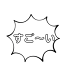 おともだち言葉（個別スタンプ：4）