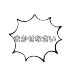 おともだち言葉（個別スタンプ：11）