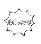 おともだち言葉（個別スタンプ：14）