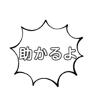 おともだち言葉（個別スタンプ：32）