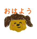 よく使う言葉をしゃべる、どんぐりけん（個別スタンプ：13）