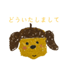 よく使う言葉をしゃべる、どんぐりけん（個別スタンプ：16）