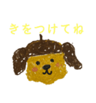 よく使う言葉をしゃべる、どんぐりけん（個別スタンプ：20）