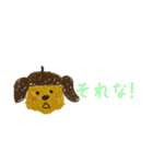 よく使う言葉をしゃべる、どんぐりけん（個別スタンプ：21）