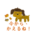 よく使う言葉をしゃべる、どんぐりけん（個別スタンプ：23）