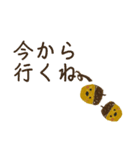 よく使う言葉をしゃべる、どんぐりけん（個別スタンプ：26）