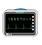 モニター心電図スタンプ（個別スタンプ：6）