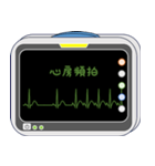 モニター心電図スタンプ（個別スタンプ：15）