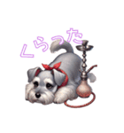 シーシャとわらび②（個別スタンプ：14）