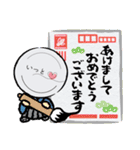 ittoちゃん（個別スタンプ：24）