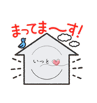 ittoちゃん（個別スタンプ：38）