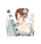 RG_kimono（個別スタンプ：20）