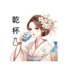 RG_kimono（個別スタンプ：39）