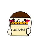 使いやすいたこ焼きくん敬語（個別スタンプ：1）