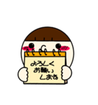 使いやすいたこ焼きくん敬語（個別スタンプ：2）