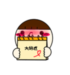 使いやすいたこ焼きくん敬語（個別スタンプ：3）