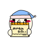 使いやすいたこ焼きくん敬語（個別スタンプ：4）
