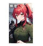 銃とピアスと赤髪軍人女子（個別スタンプ：11）