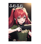 銃とピアスと赤髪軍人女子（個別スタンプ：30）