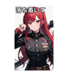 銃とピアスと赤髪軍人女子（個別スタンプ：39）