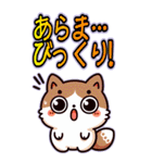 かわいい動物のスタンプいろいろ（大）（個別スタンプ：4）