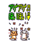 かわいい動物のスタンプいろいろ（大）（個別スタンプ：11）