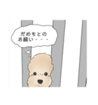 ぼく てお（個別スタンプ：32）