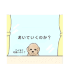 ぼく てお（個別スタンプ：38）