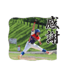 愛知ベースボールガールズ(ABG)1期生（個別スタンプ：20）
