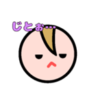 しずマちゃんスタンプ（個別スタンプ：5）