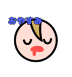しずマちゃんスタンプ（個別スタンプ：7）