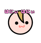 しずマちゃんスタンプ（個別スタンプ：14）