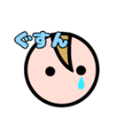 しずマちゃんスタンプ（個別スタンプ：15）