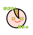 しずマちゃんスタンプ（個別スタンプ：20）