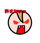 しずマちゃんスタンプ（個別スタンプ：21）