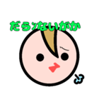 しずマちゃんスタンプ（個別スタンプ：22）