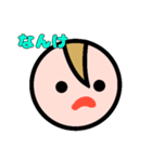 しずマちゃんスタンプ（個別スタンプ：23）