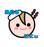 しずマちゃんスタンプ（個別スタンプ：24）