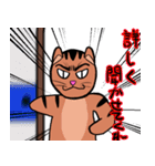 キジトラ猫のきなこさん（個別スタンプ：15）