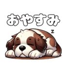 犬の日常会話風景。ワンちゃんスタンプ！（個別スタンプ：6）