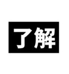 勢いのある2文字アニメ（個別スタンプ：3）