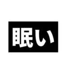 勢いのある2文字アニメ（個別スタンプ：20）