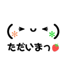 ꕤ使いやすい顔文字③ꕤ（個別スタンプ：6）