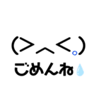 ꕤ使いやすい顔文字③ꕤ（個別スタンプ：11）