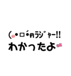 ꕤ使いやすい顔文字③ꕤ（個別スタンプ：14）