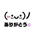 ꕤ使いやすい顔文字③ꕤ（個別スタンプ：15）