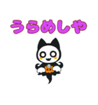 悪魔サン2（ハロウィン）（個別スタンプ：2）